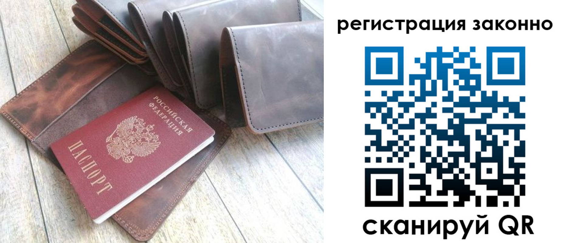 временная регистрация госуслуги в Лебедяни